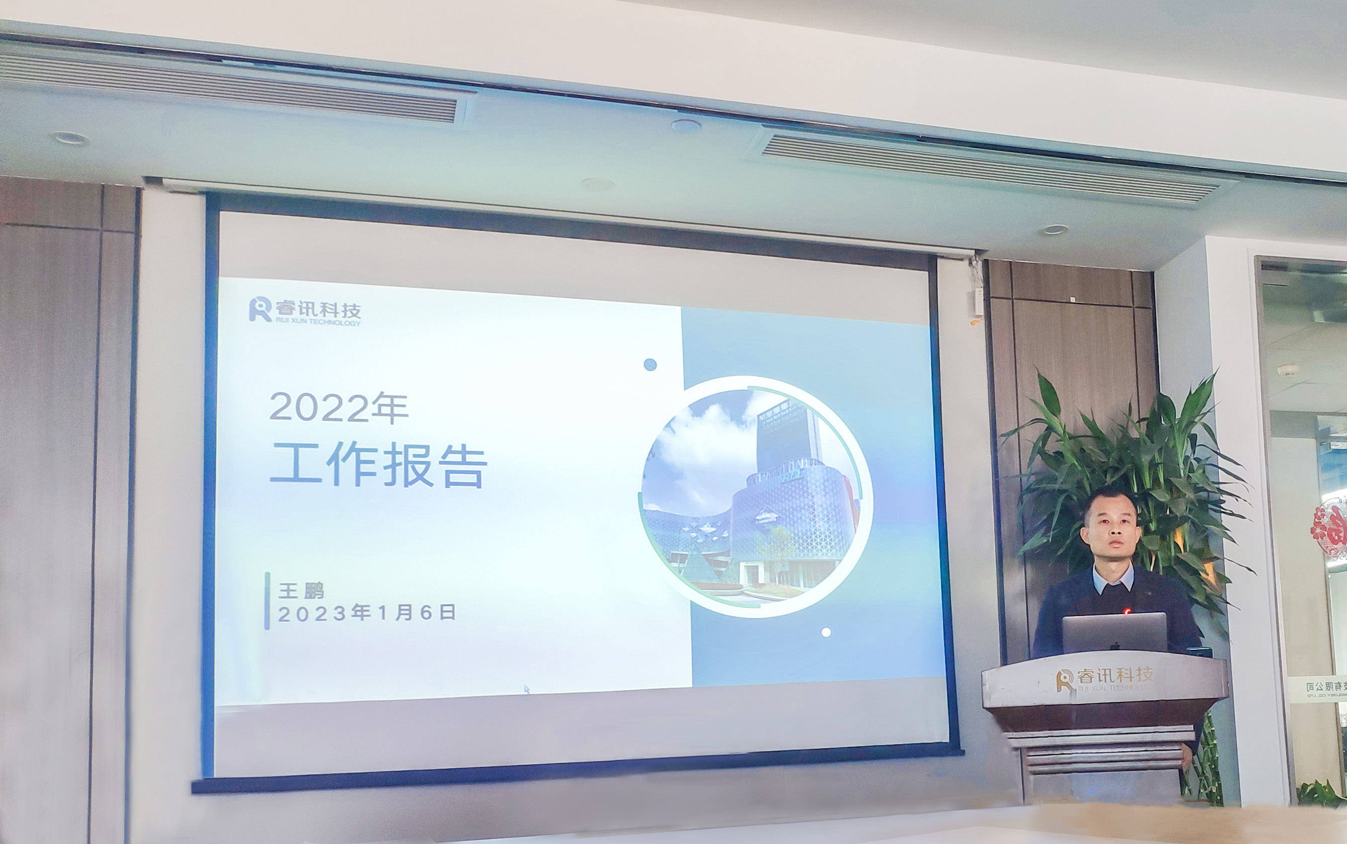 微信圖片_202301111504342.jpg 微信圖片_202301111504342.jpg