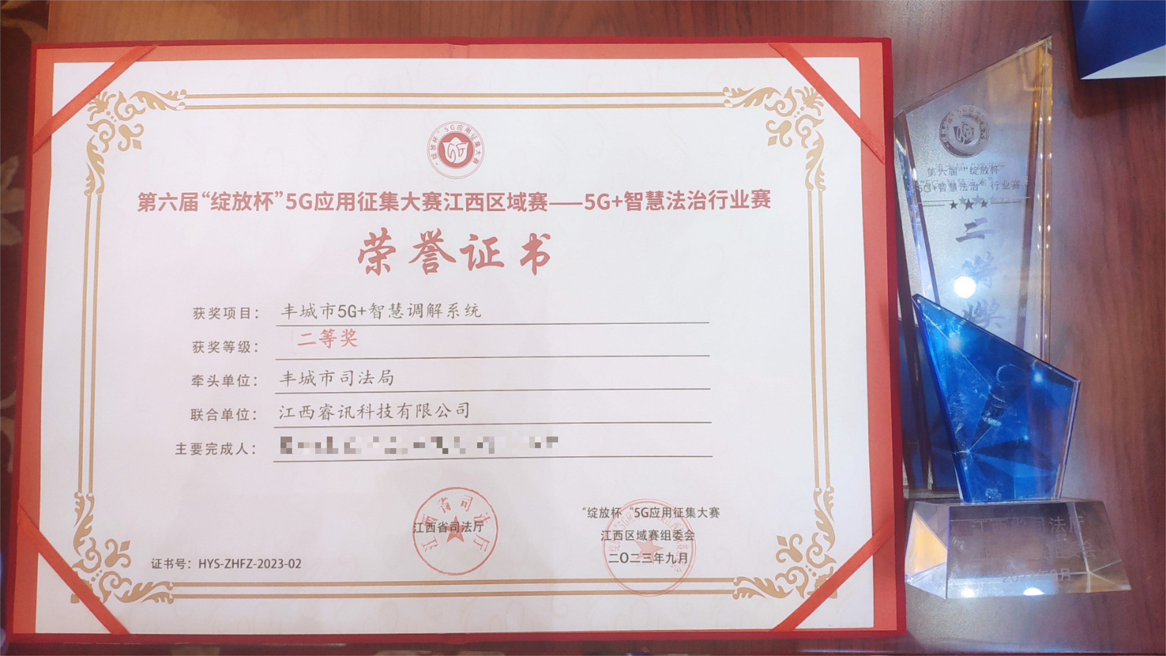 微信圖片_20230919142217(1)(1).png 微信圖片_20230919142217(1)(1).png