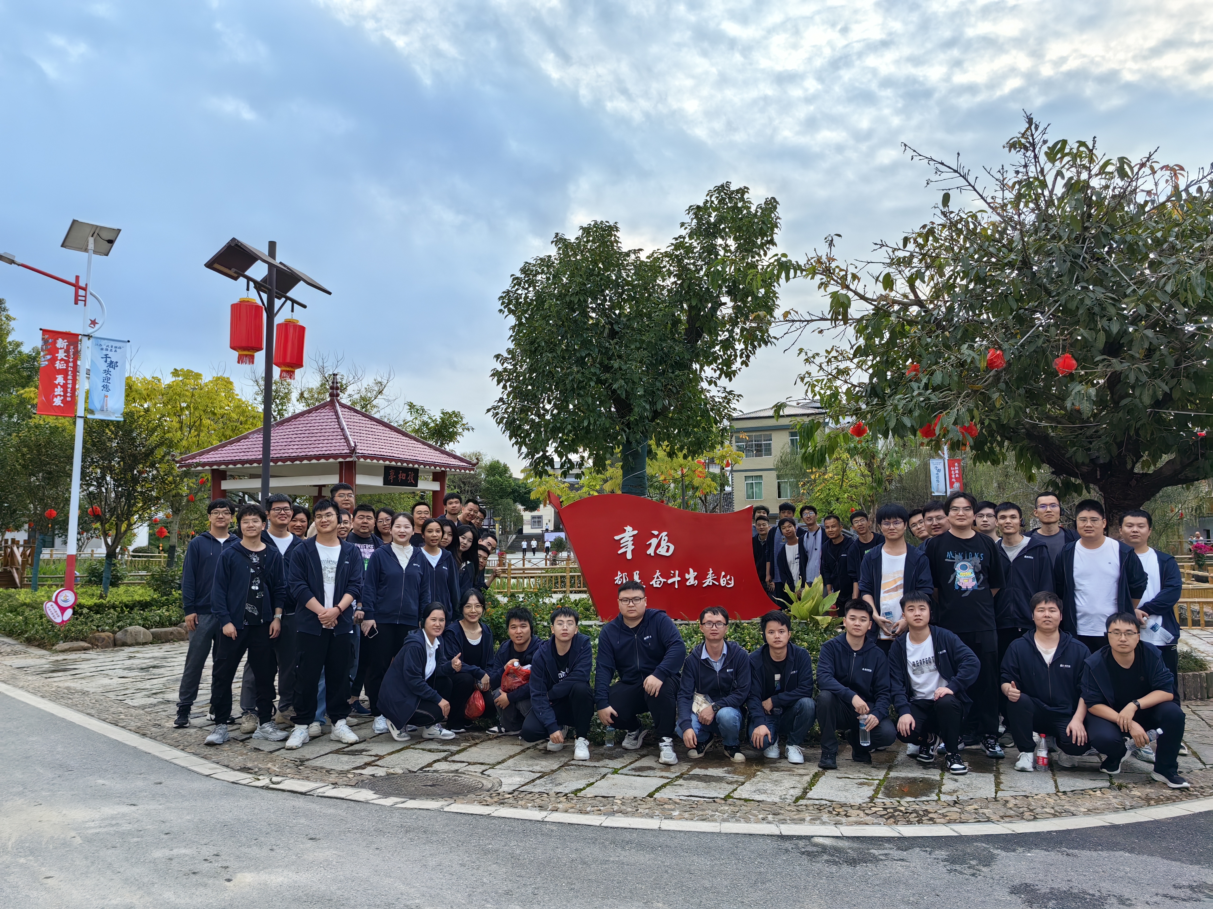 合影.jpg 合影.jpg