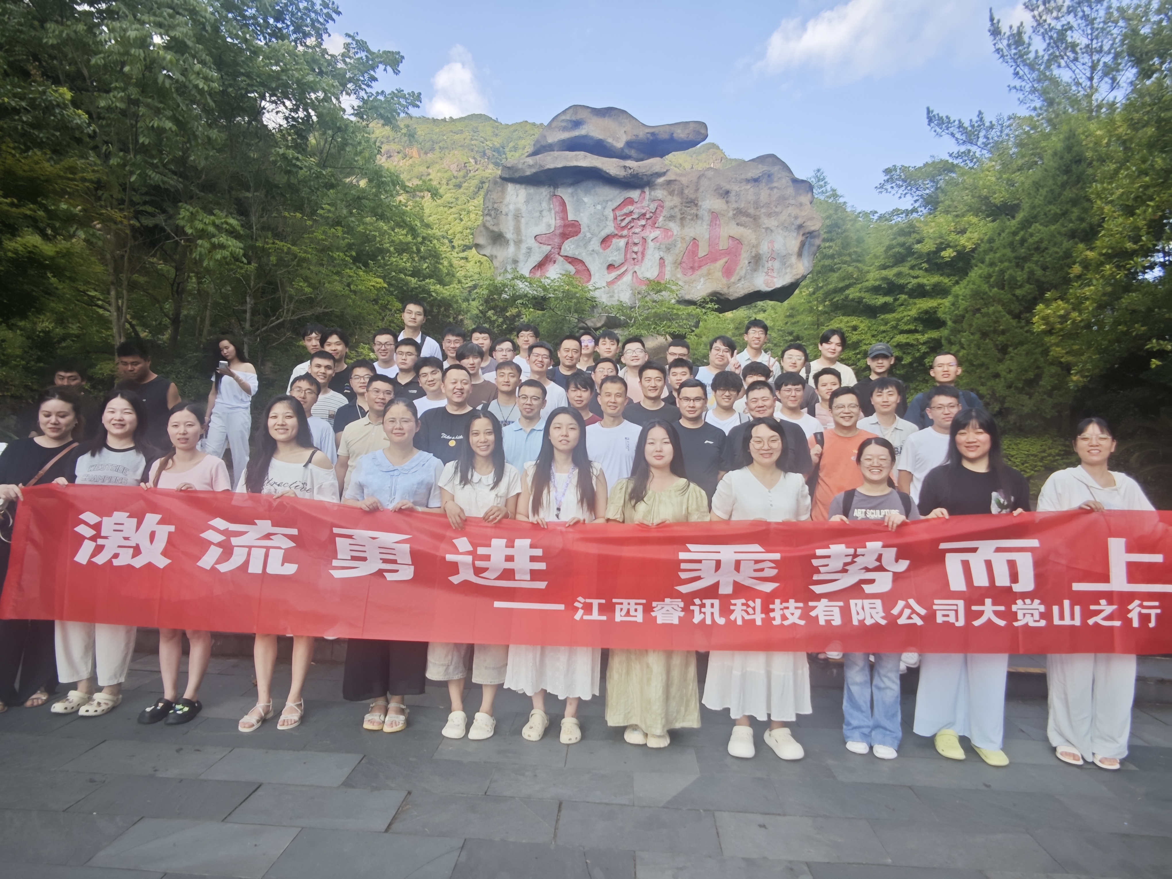 合影.jpg 合影.jpg